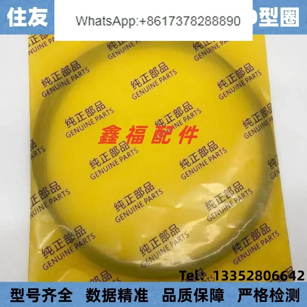 Bagger Sumitomo SH120 200 210  – Tank O-Ring Seal Bewertung und Preis